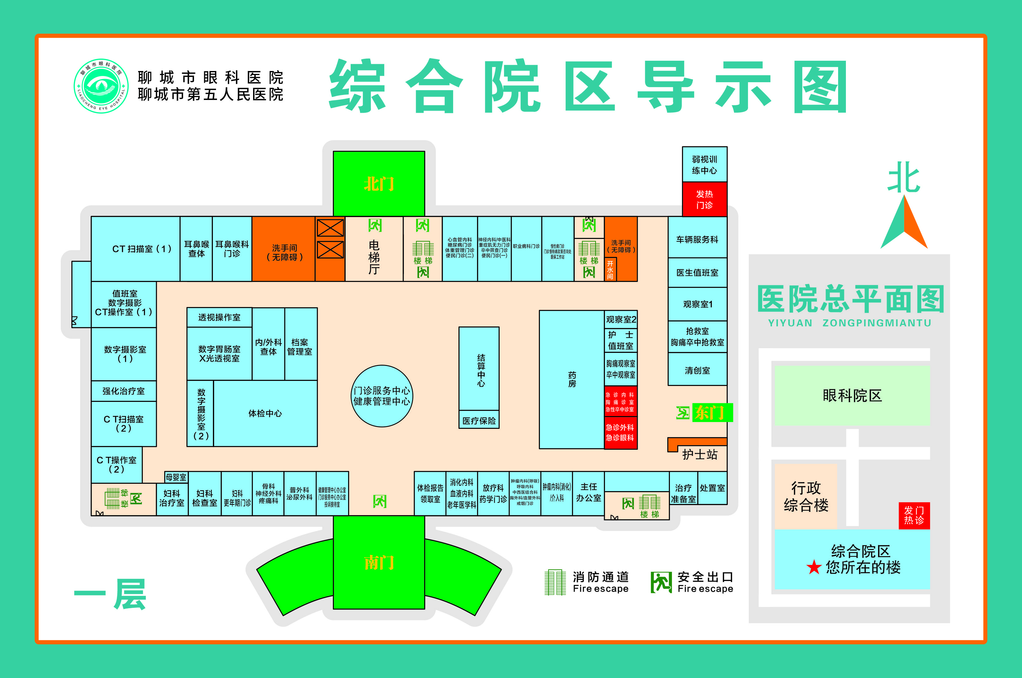 综合院区一楼.jpg