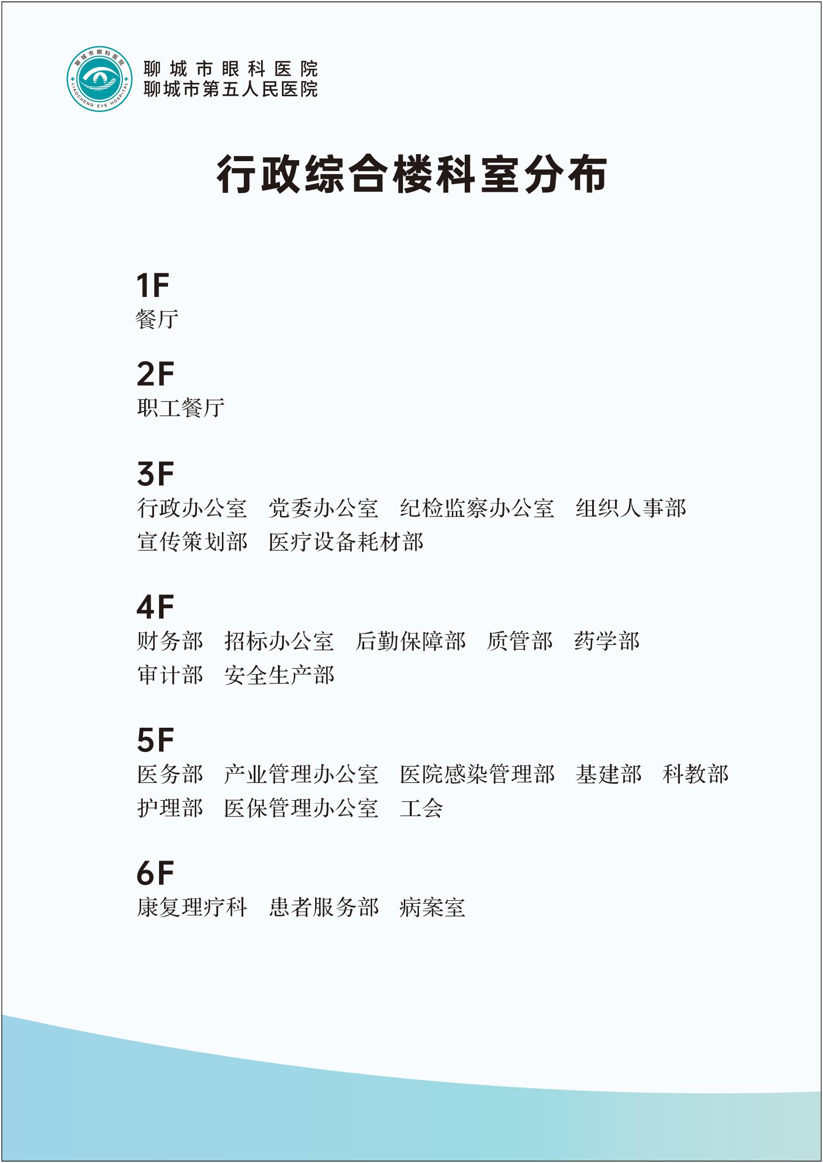 评审手册-2(10)_00.jpg