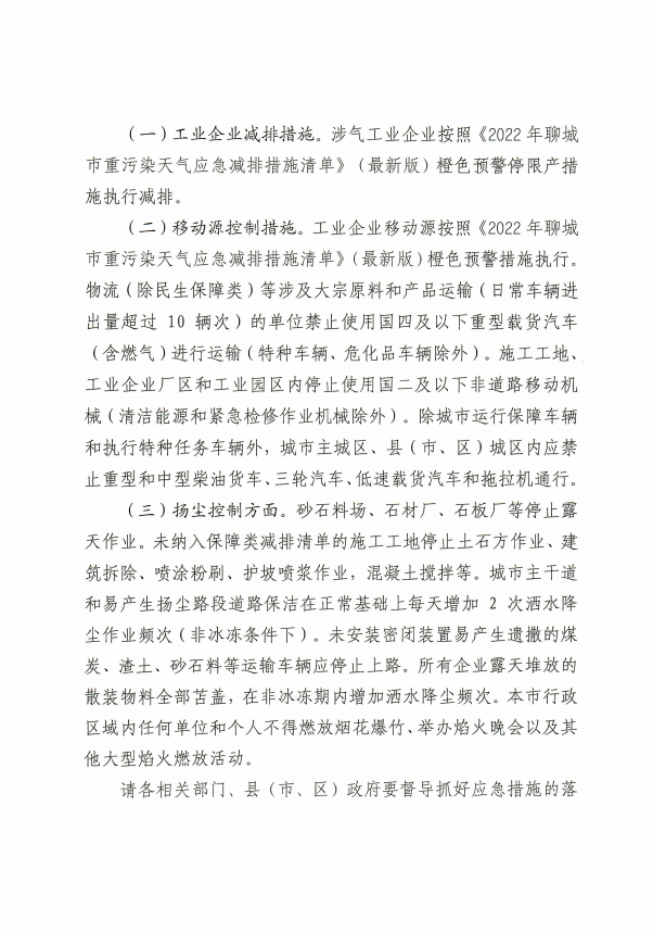 微信截图_20221116162839.png