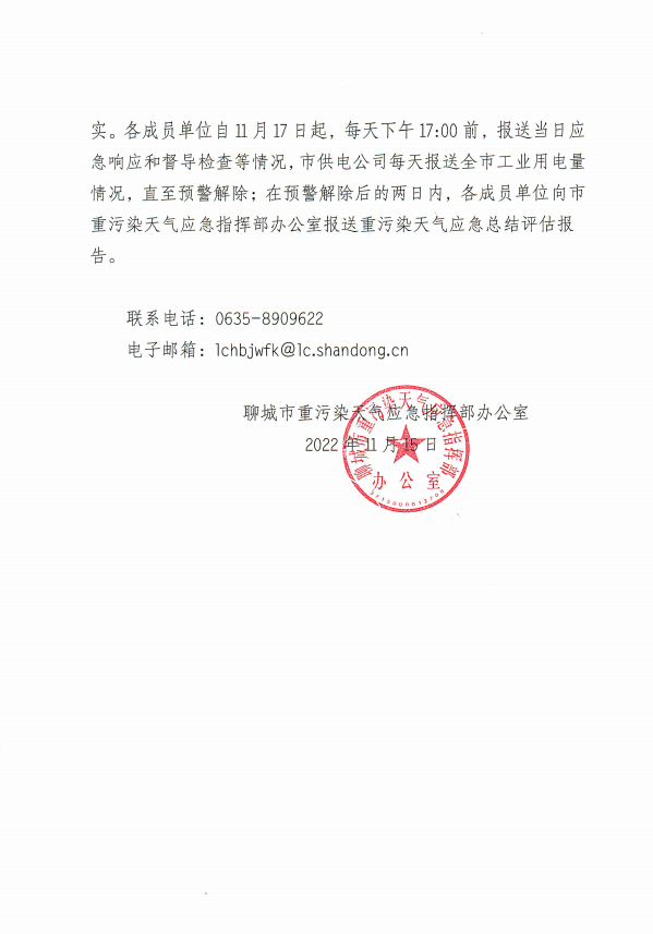 微信截图_20221116162848.png