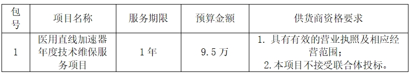 微信截图_20250217142540.png