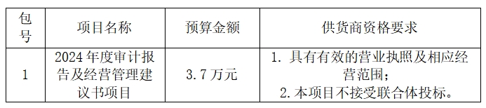 微信截图_20250318093330.png