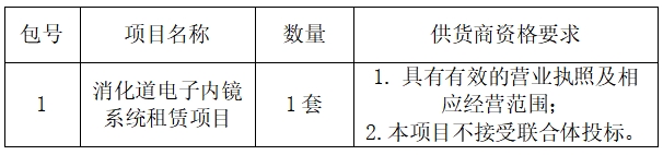 微信截图_20250318093518.png