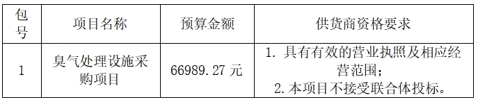 微信截图_20250318095610.png