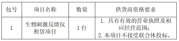 微信截图_20250318092908.png