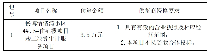 微信截图_20250318091802.png