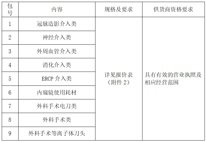 微信截图_20250324091028.png