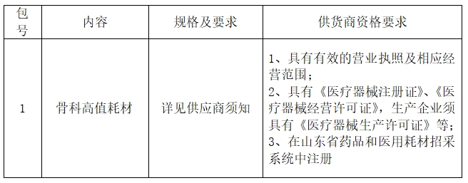 微信截图_20250501082119.png