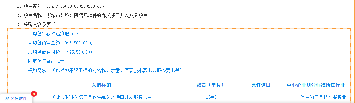 图片13333.png