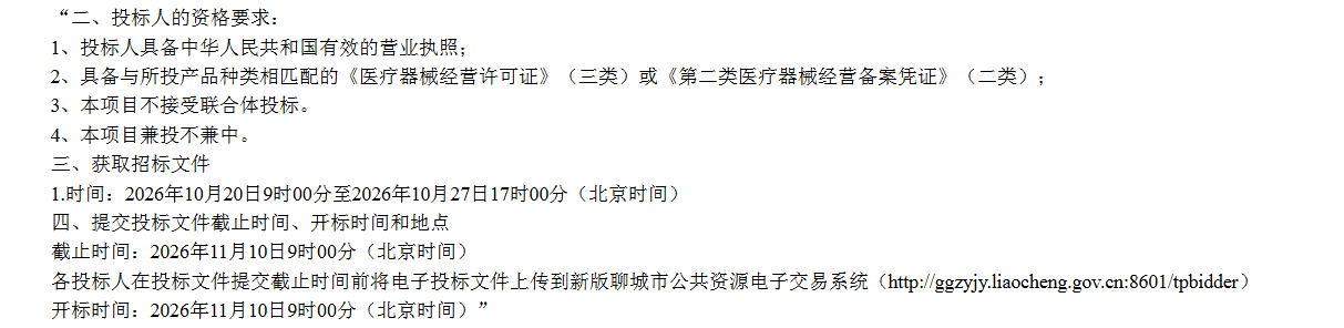 现公告内容.png