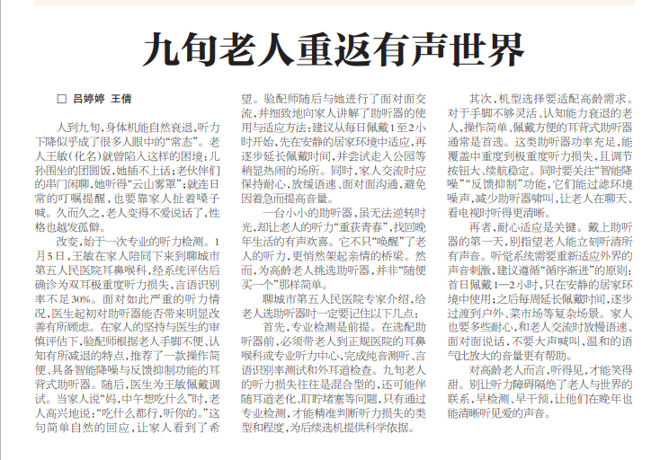 微信图片_2026-04-03_162143_566.png