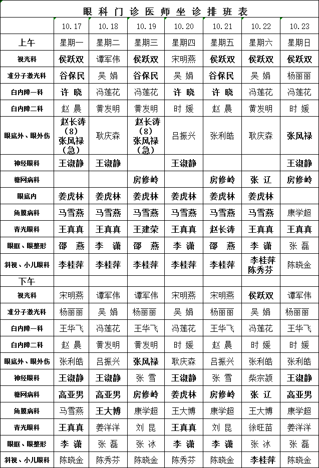 微信图片_20221008165358.png
