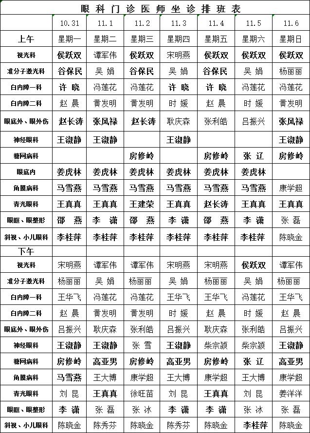 微信图片_20221022082959.jpg