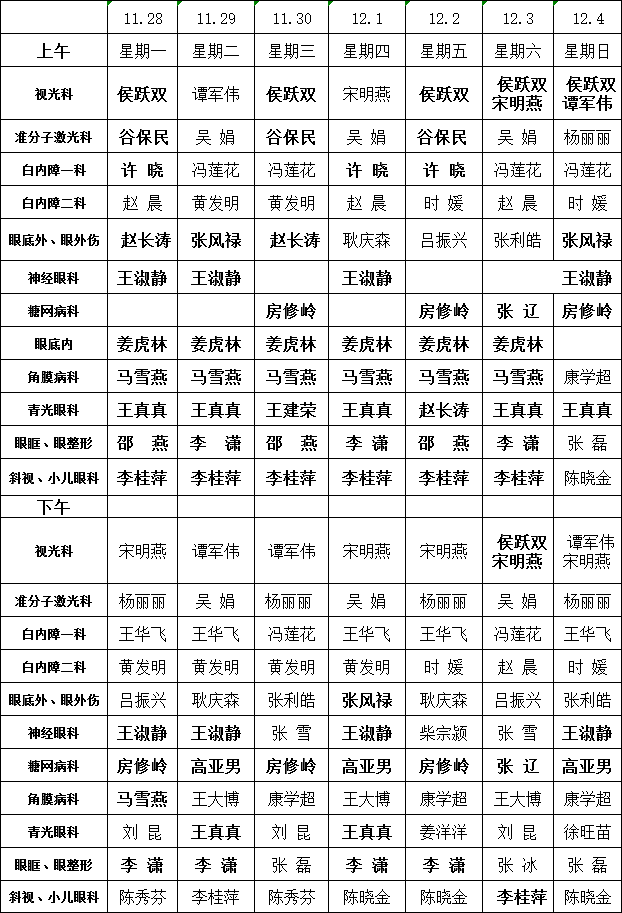 微信图片_20221119100959.png