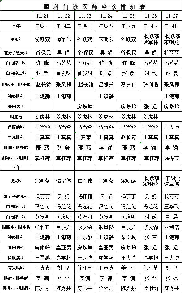 微信图片_20221119100955.png