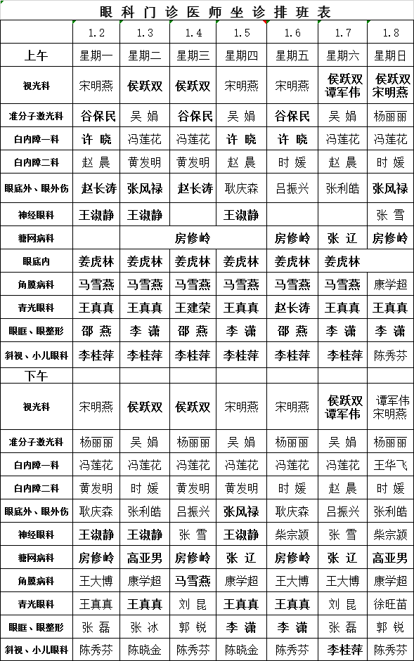 微信图片_20230102082830.png