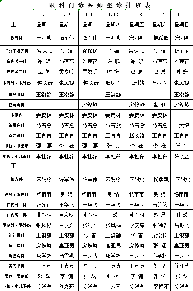微信图片_20230102082837.png