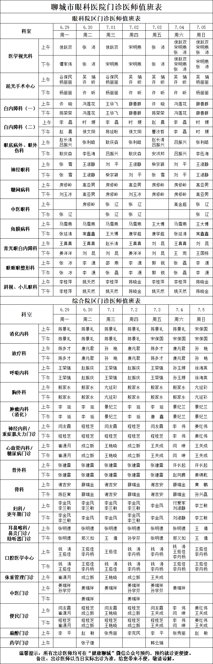 微信图片_2026-06-26_152050_048.png
