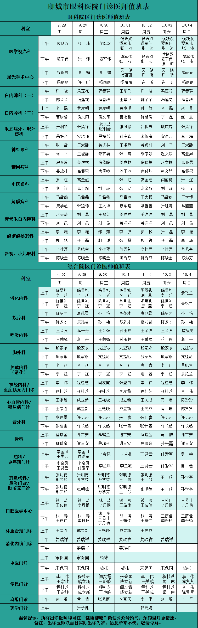 5516f8492bcaf4af680ed3f39d055b60.png